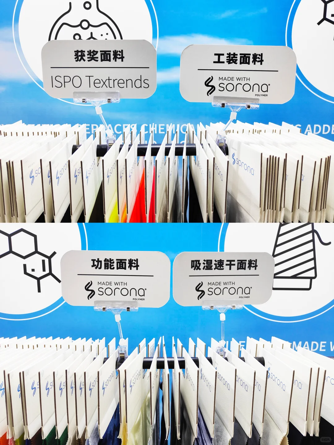上海PD展回顾 | ?SORONA展位人从众?!!