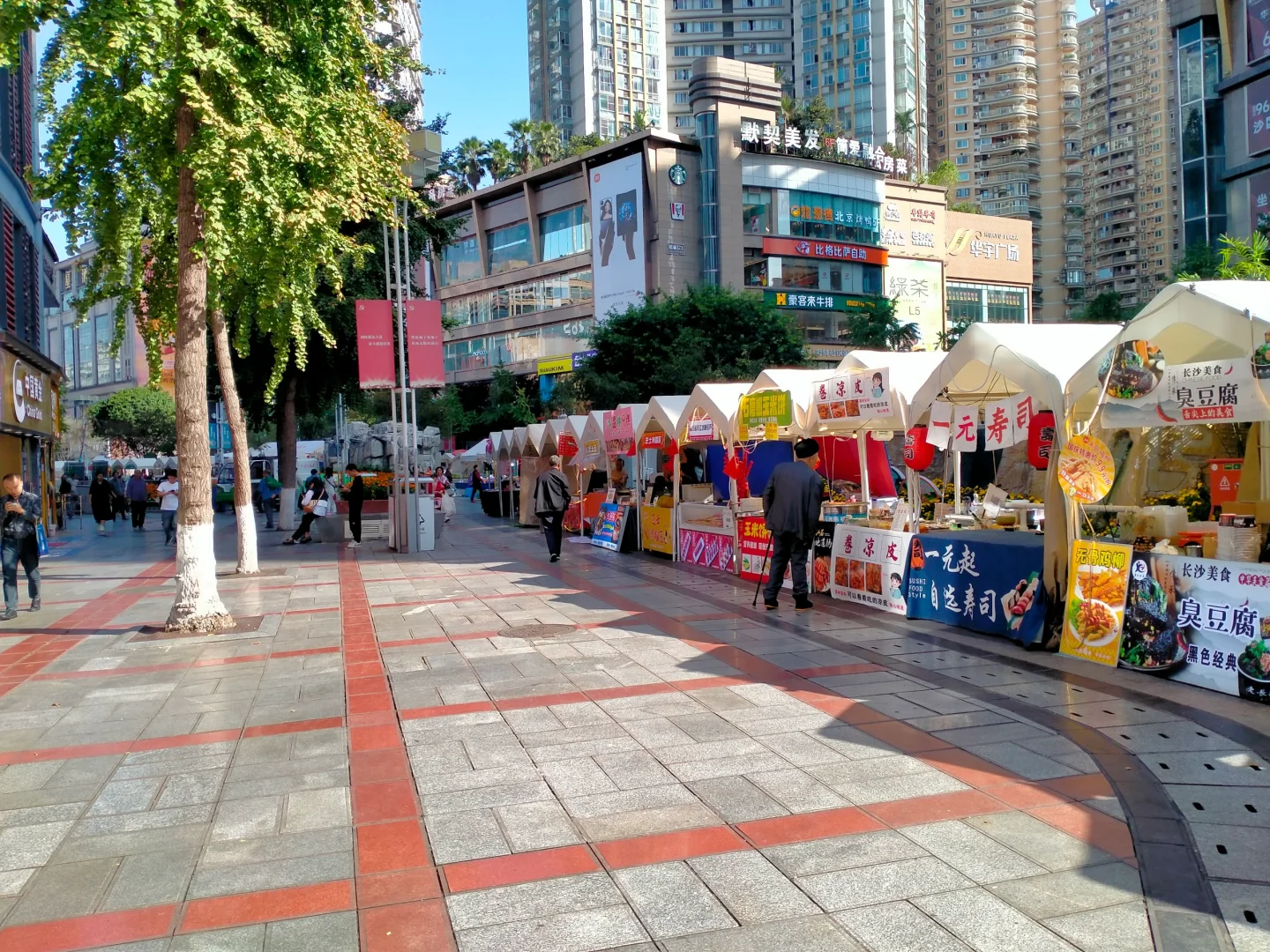 谈银发经济-沙坪坝步行街变身大型展销会