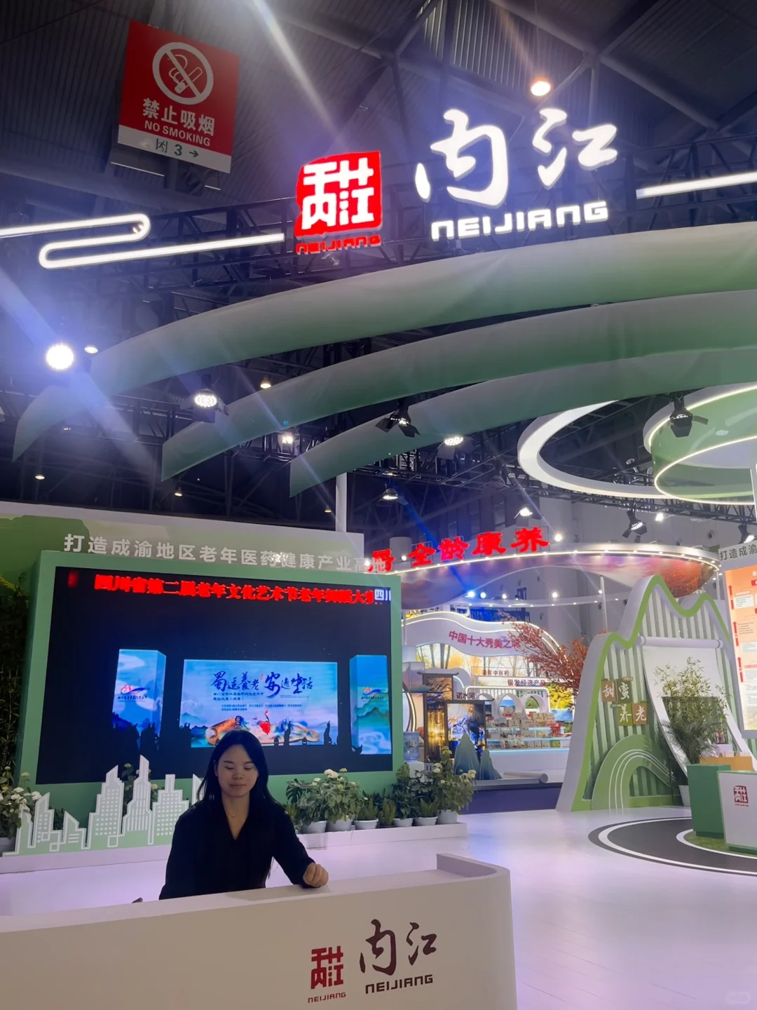 展会现场来啦！-西博会