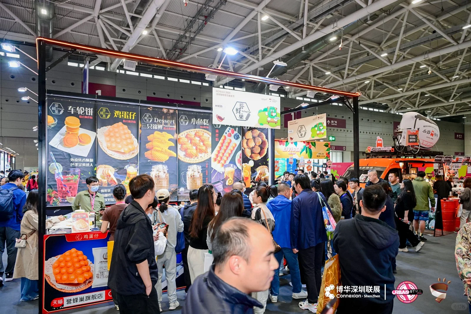 ☕深圳咖啡展12.16-18,咖香全城!