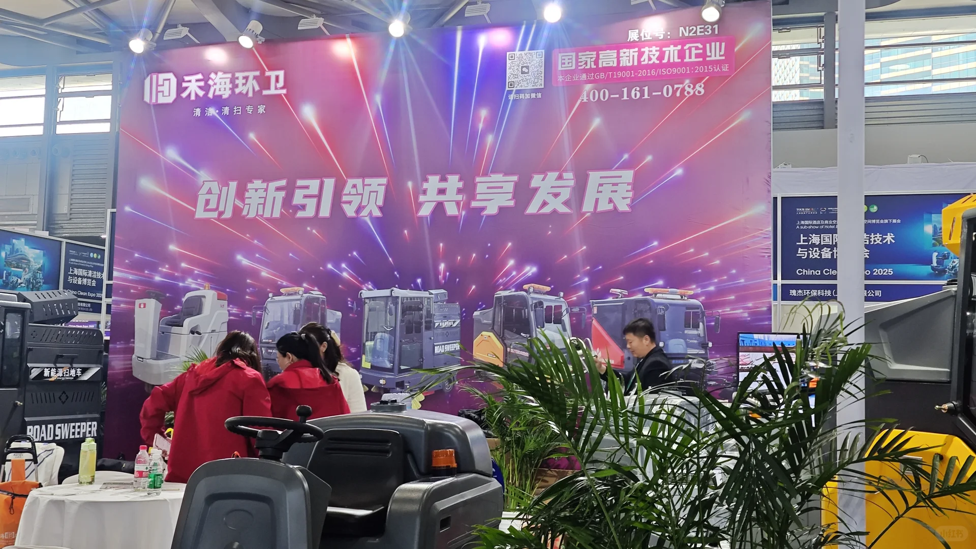 求一个靠谱便宜的展会搭建