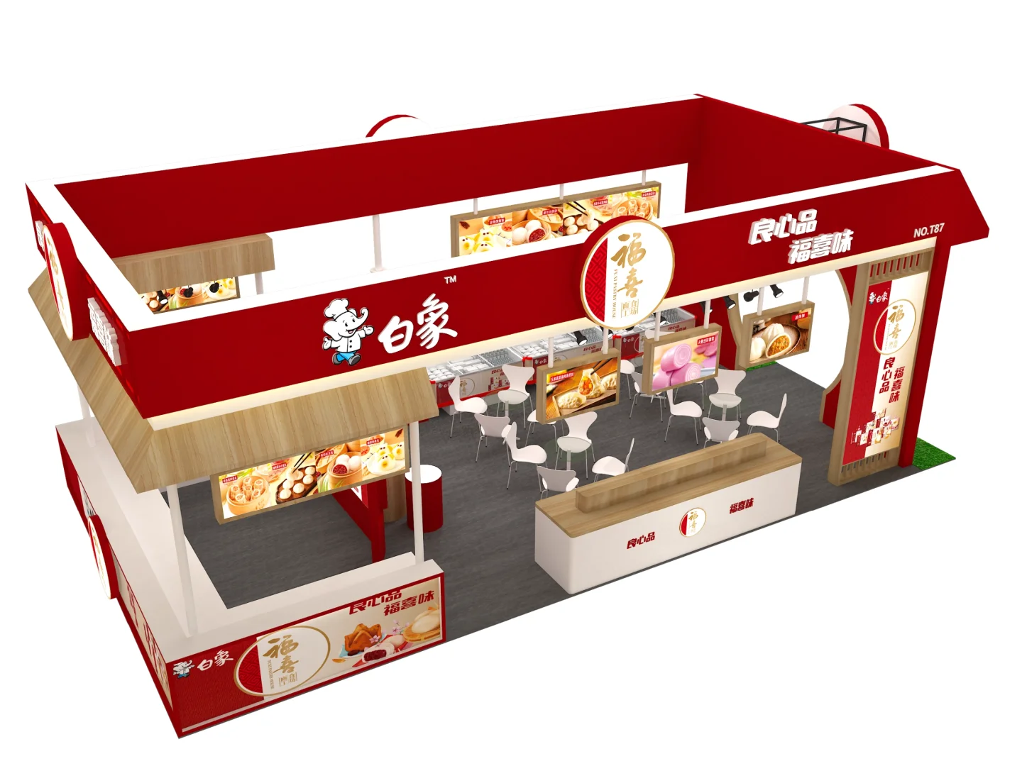 食材展案例分享