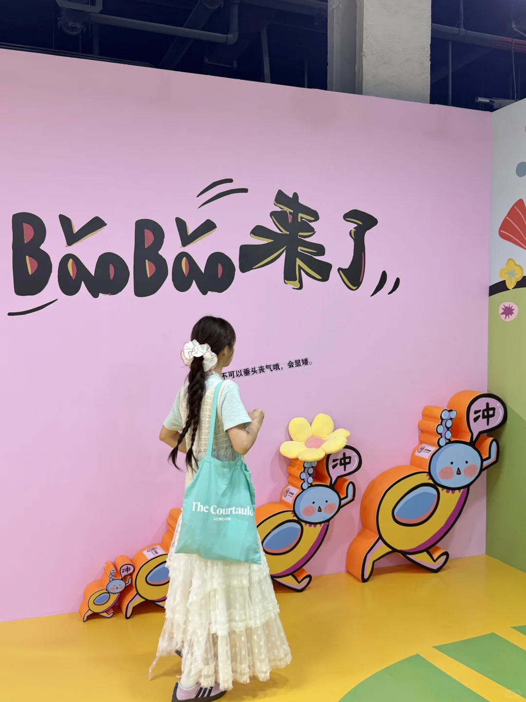 南昌免费探展!治愈系BaoBao来了