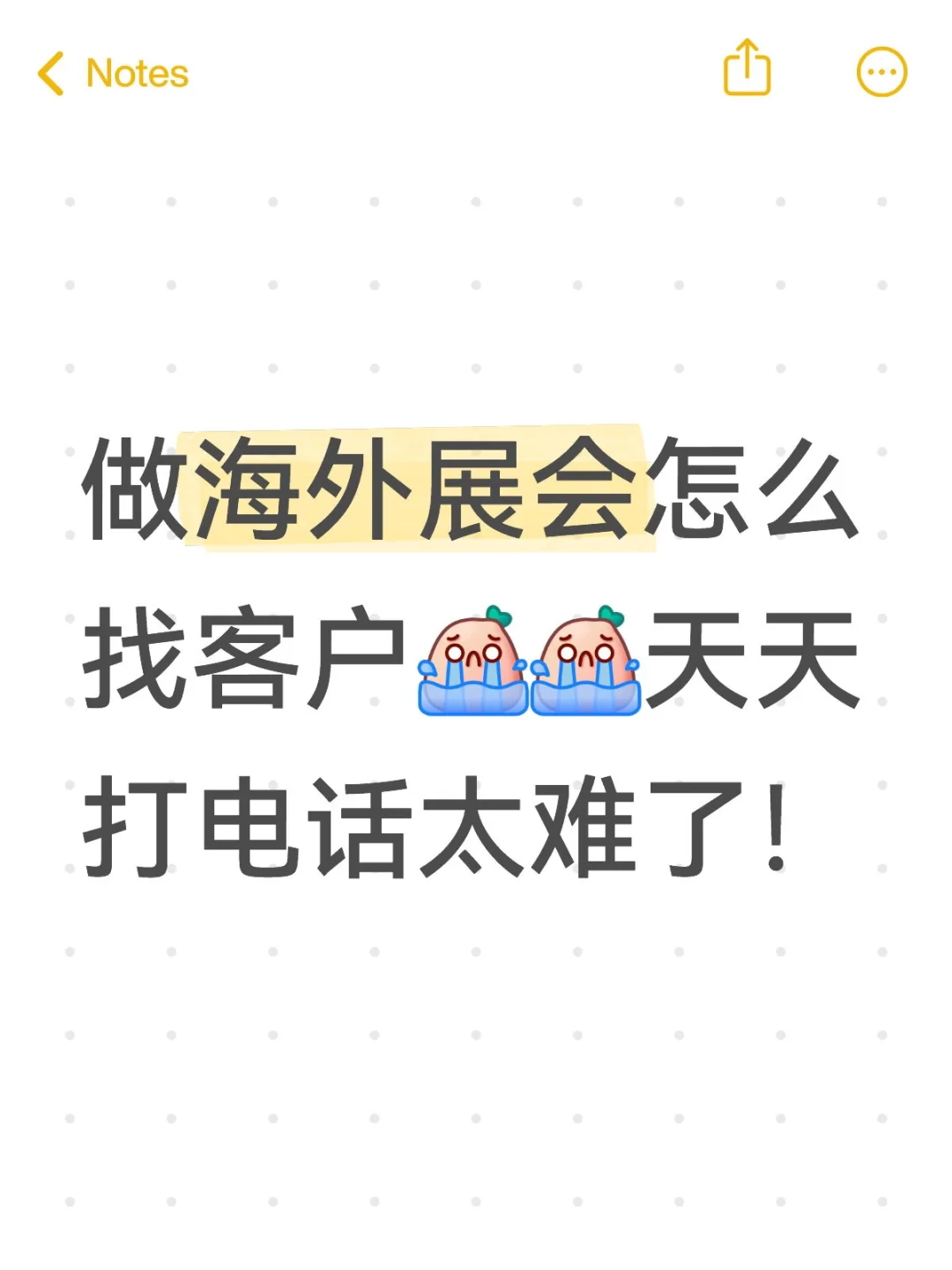 工业类展会 储能类展会