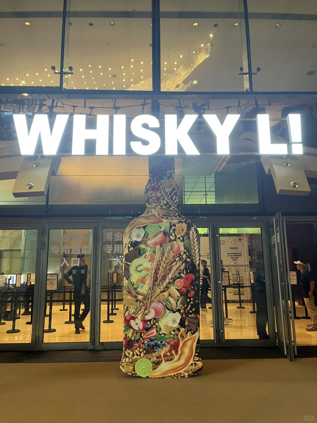 ✨打卡上海威士忌展,收获满满干货与惊喜!