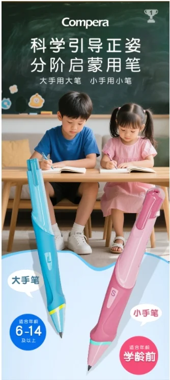 ✏️汕头文具展千万不能错过齐心集团!!