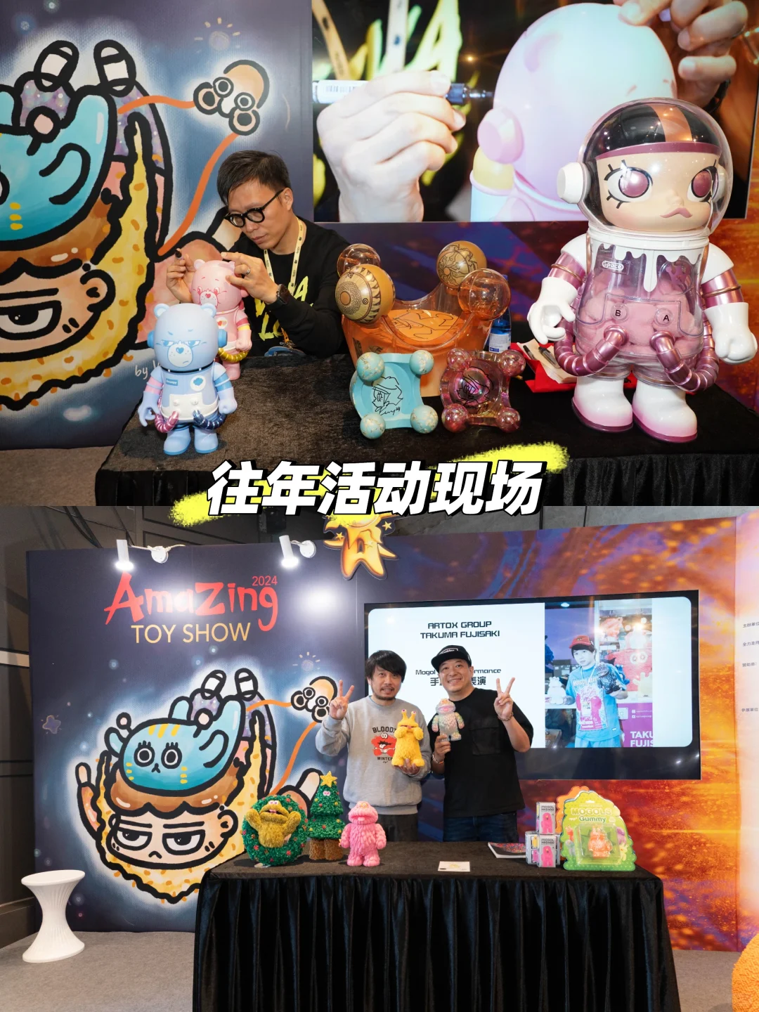 北京ATS !8.29-8.31原创设计师玩具展来袭
