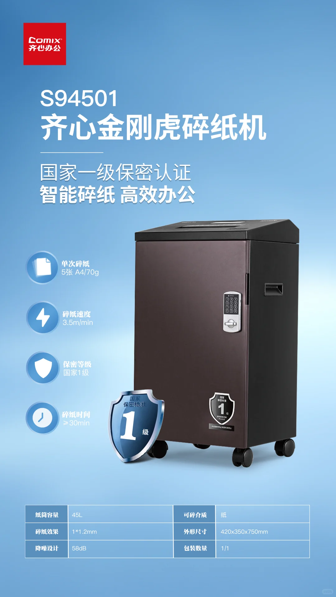 ✏️汕头文具展千万不能错过齐心集团!!