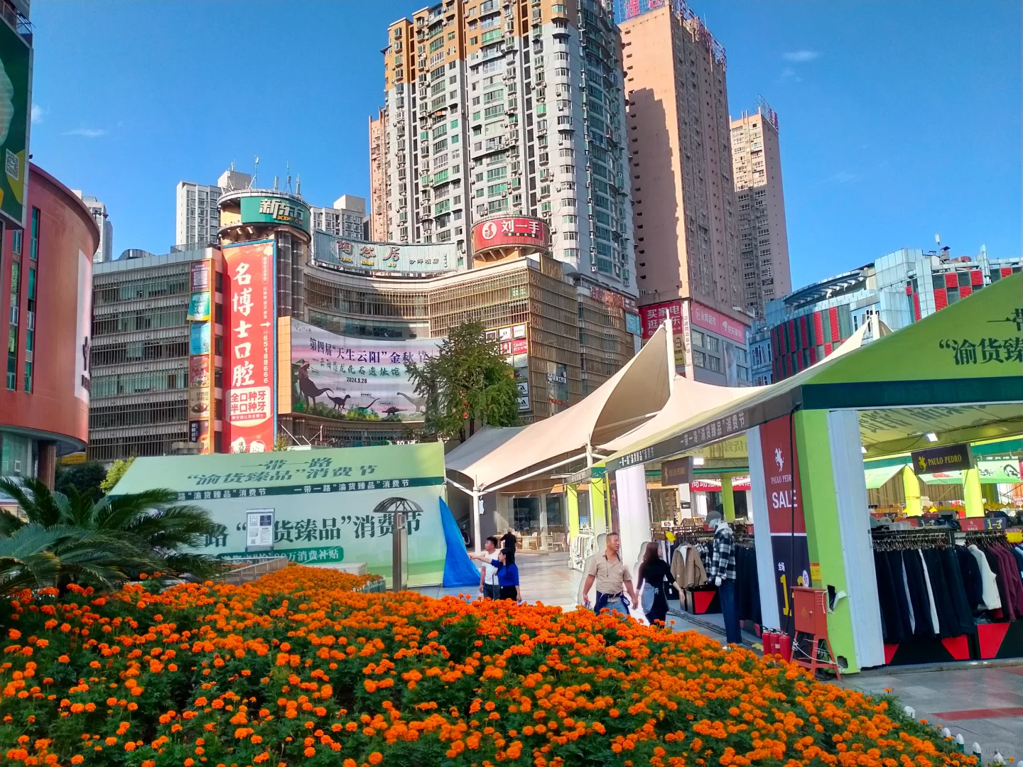 谈银发经济-沙坪坝步行街变身大型展销会