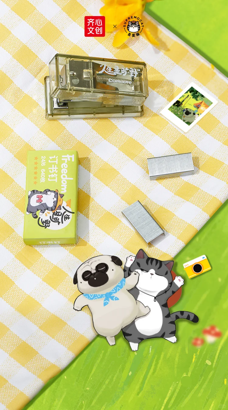 ✏️汕头文具展千万不能错过齐心集团!!