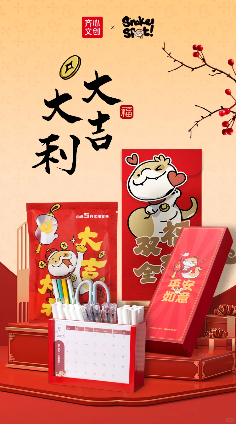 ✏️汕头文具展千万不能错过齐心集团!!