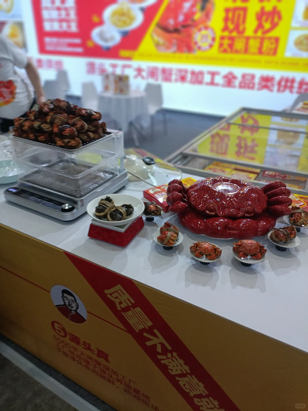 济南食材展
