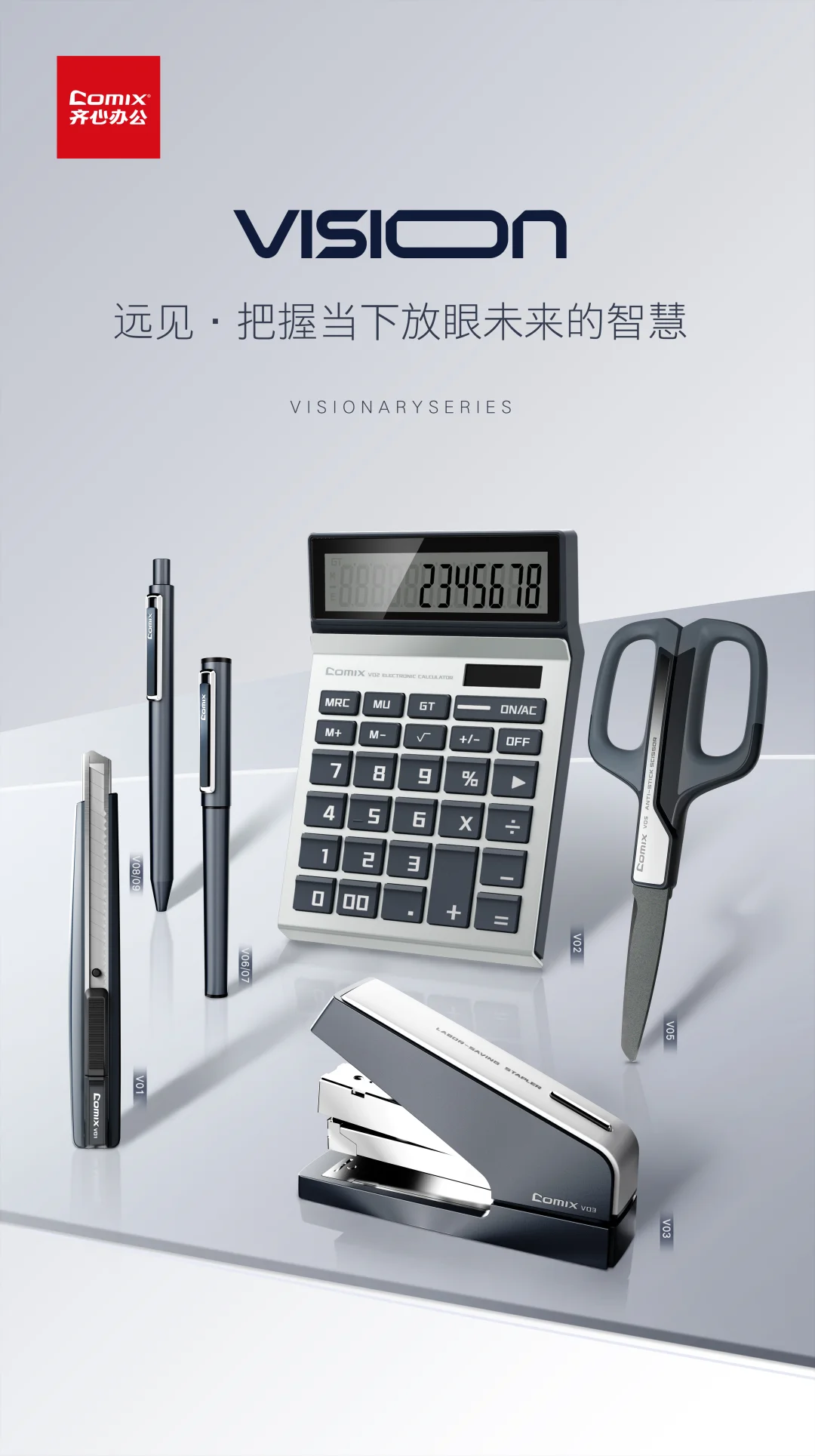 ✏️汕头文具展千万不能错过齐心集团!!