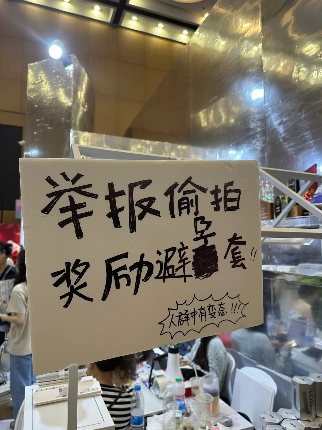 周末在上海看了一场大尺度的展