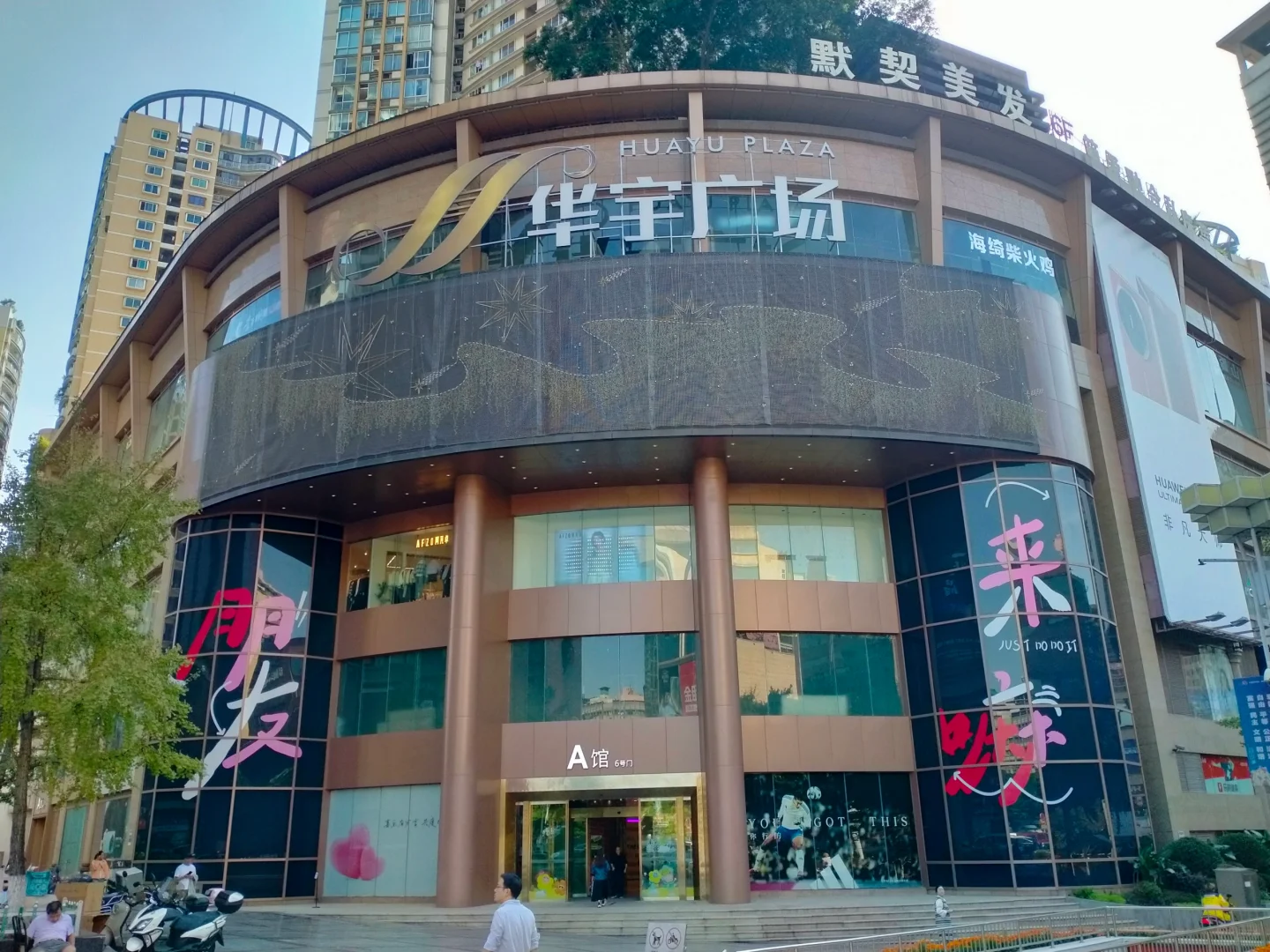 谈银发经济-沙坪坝步行街变身大型展销会