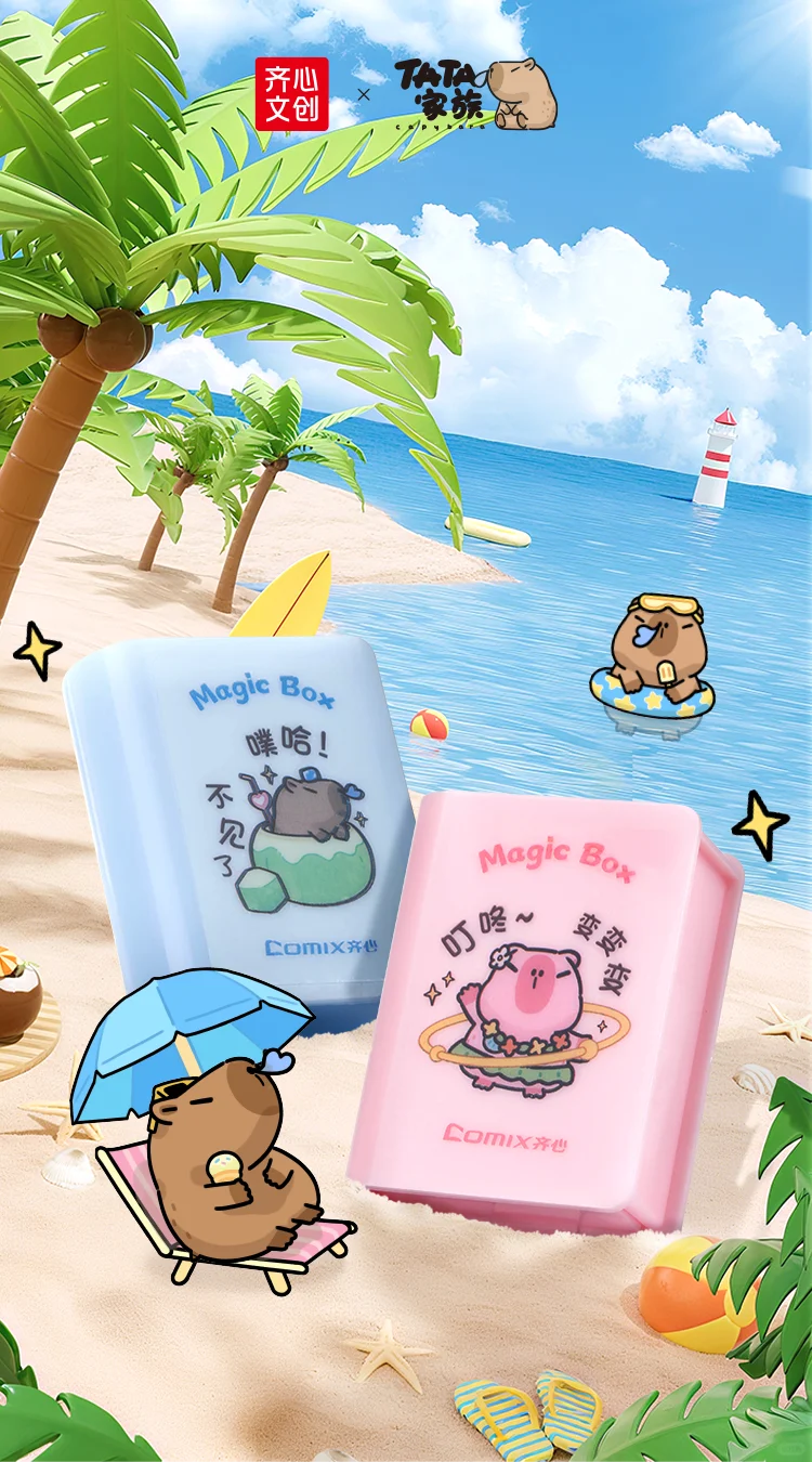 ✏️汕头文具展千万不能错过齐心集团!!