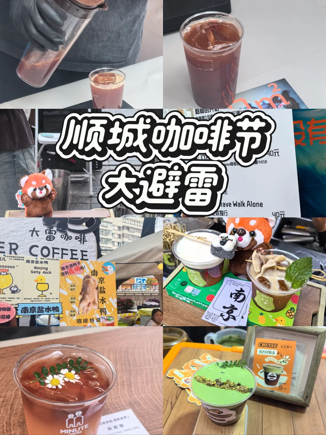 一代人有一代人的展销会