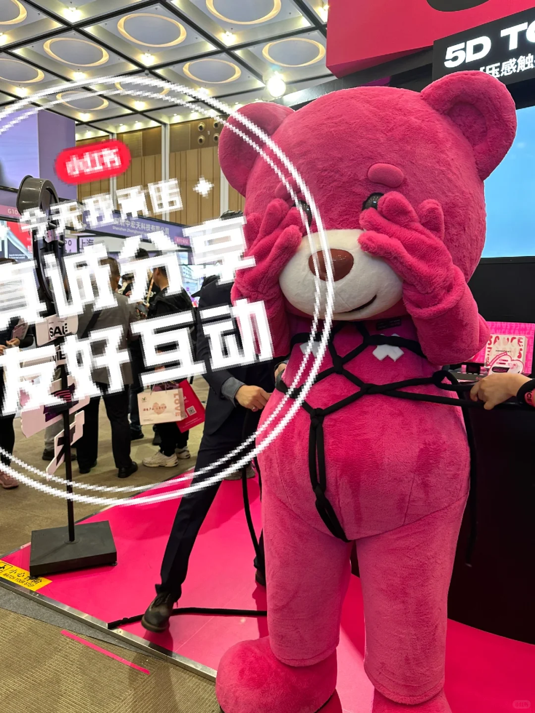 周末在上海看了一场大尺度的展