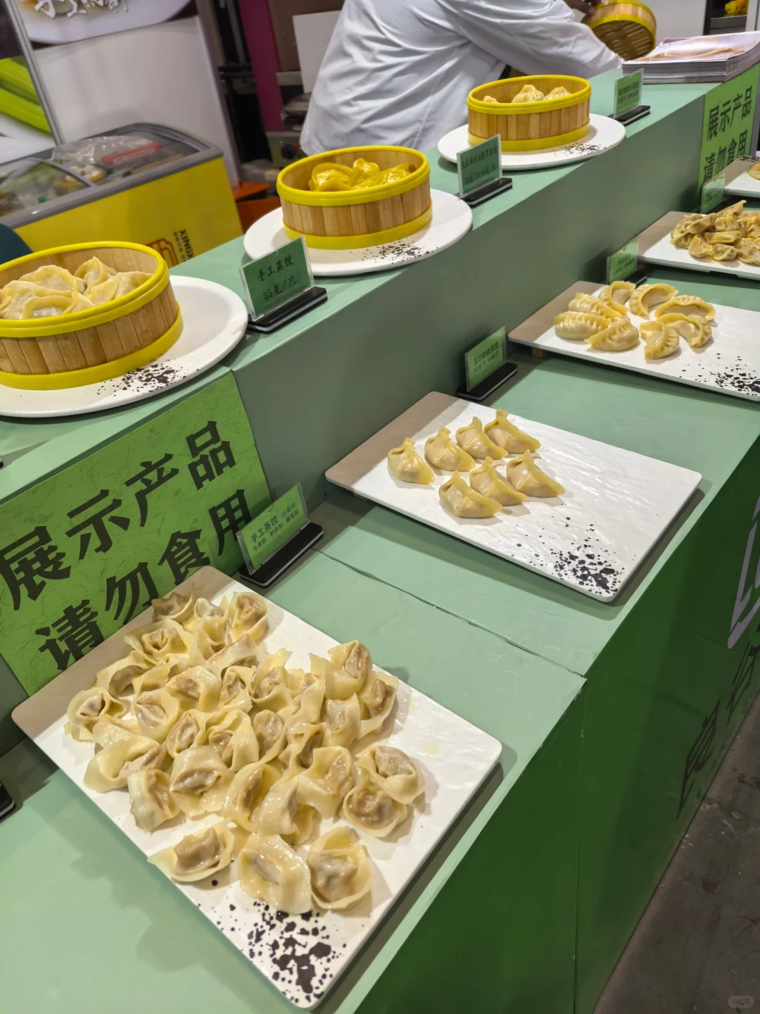 2025特许加盟展