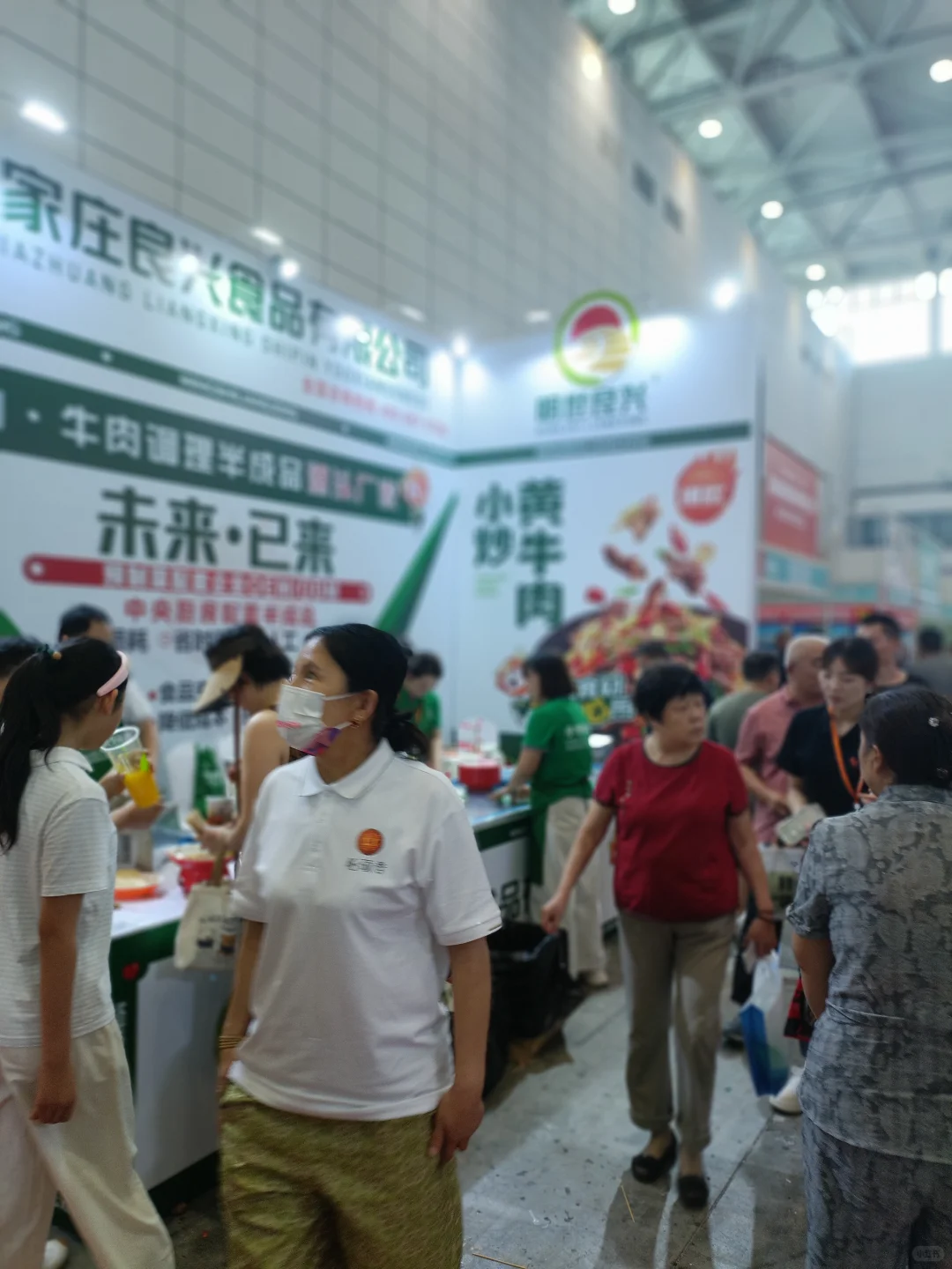 济南食材展