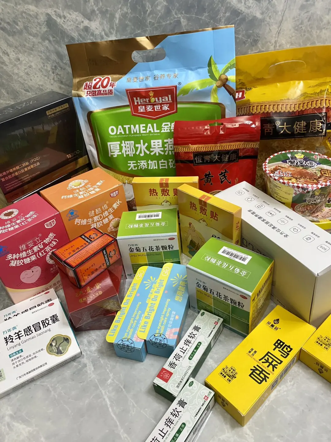 汕头健康展来啦!8.8-8.10汕头会展中心见!