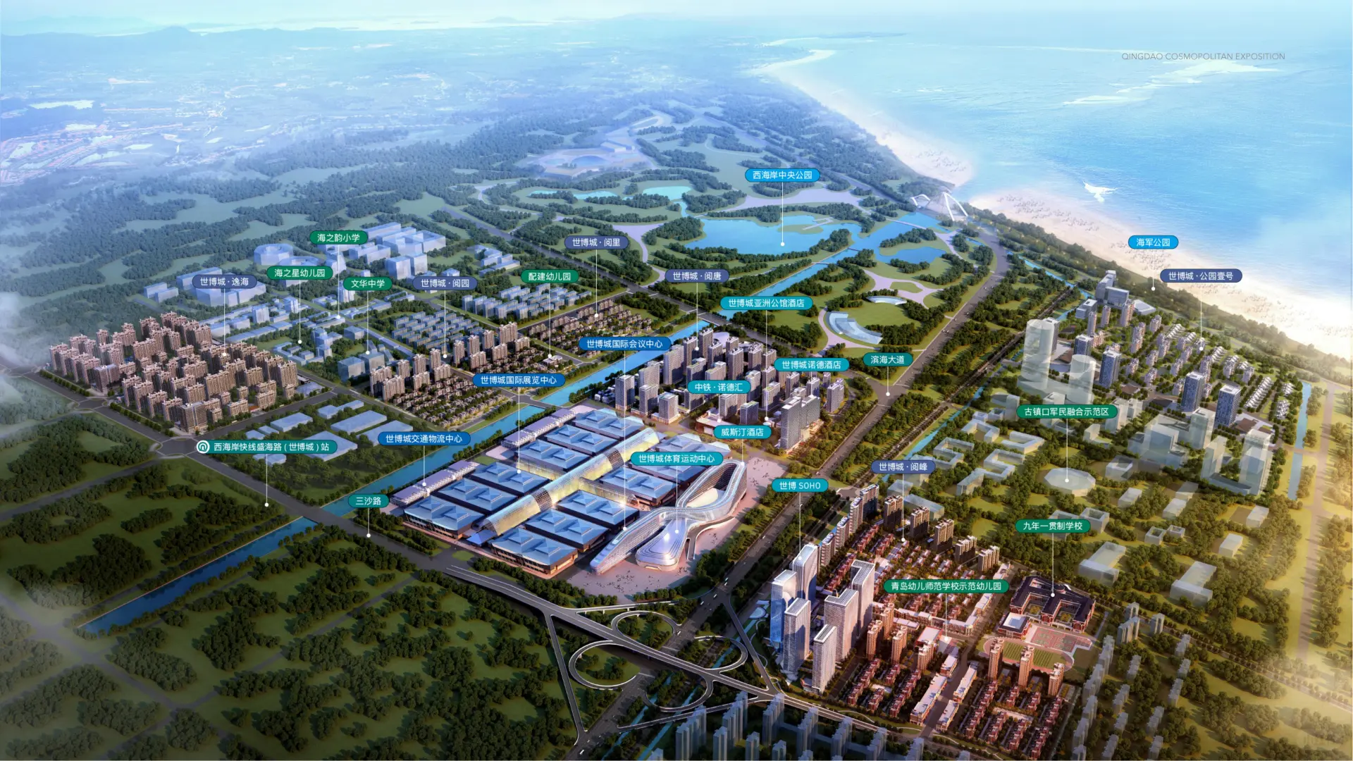 「展馆分布图出炉」2025青岛教育装备展!