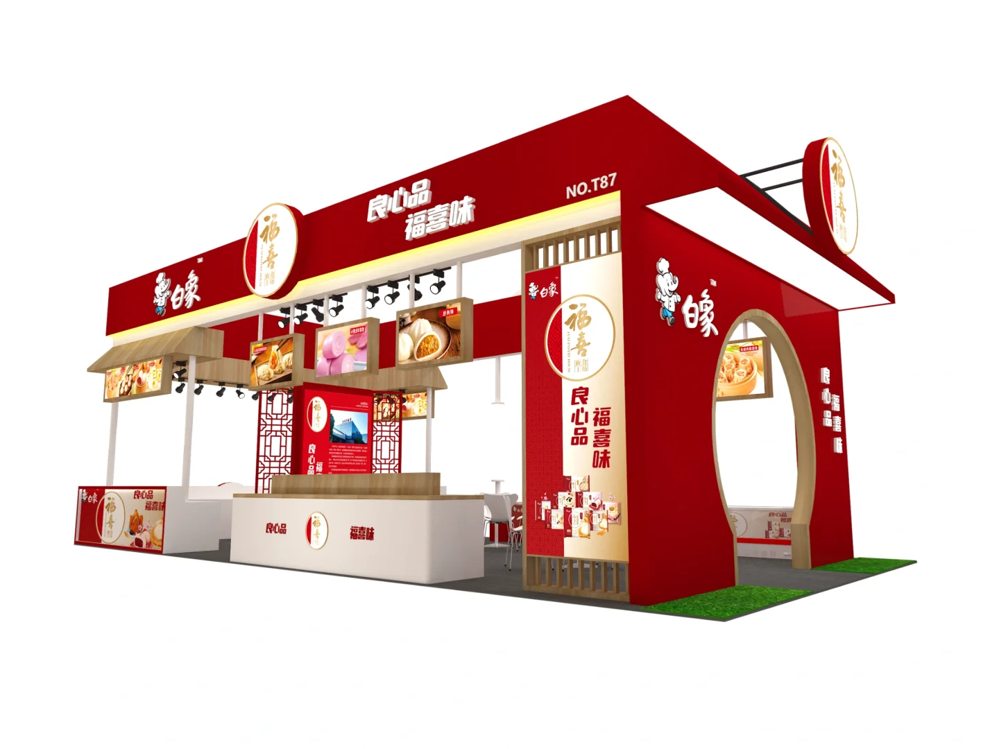 食材展案例分享