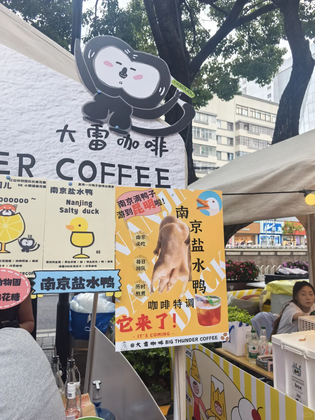 一代人有一代人的展销会