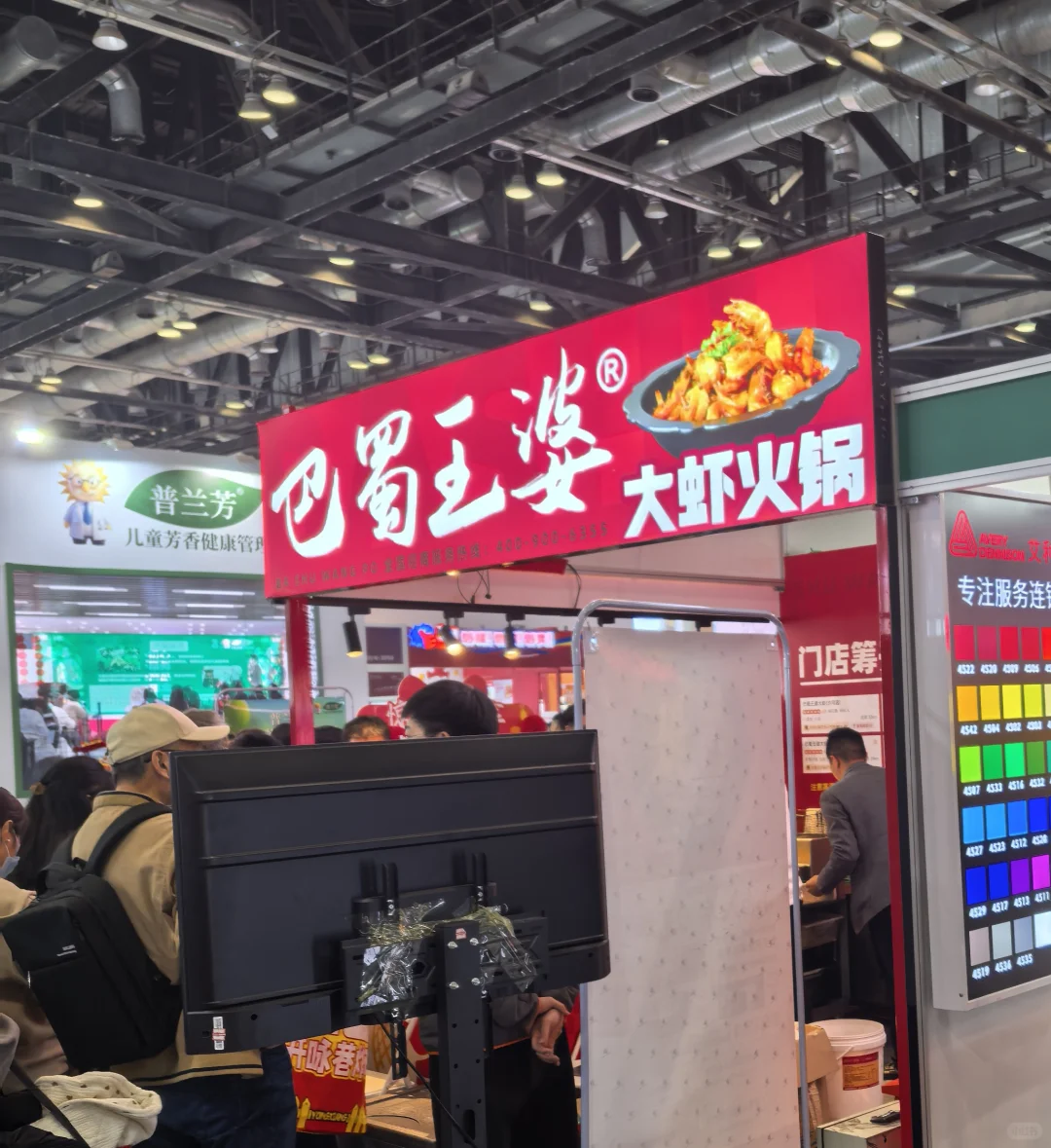 2025特许加盟展
