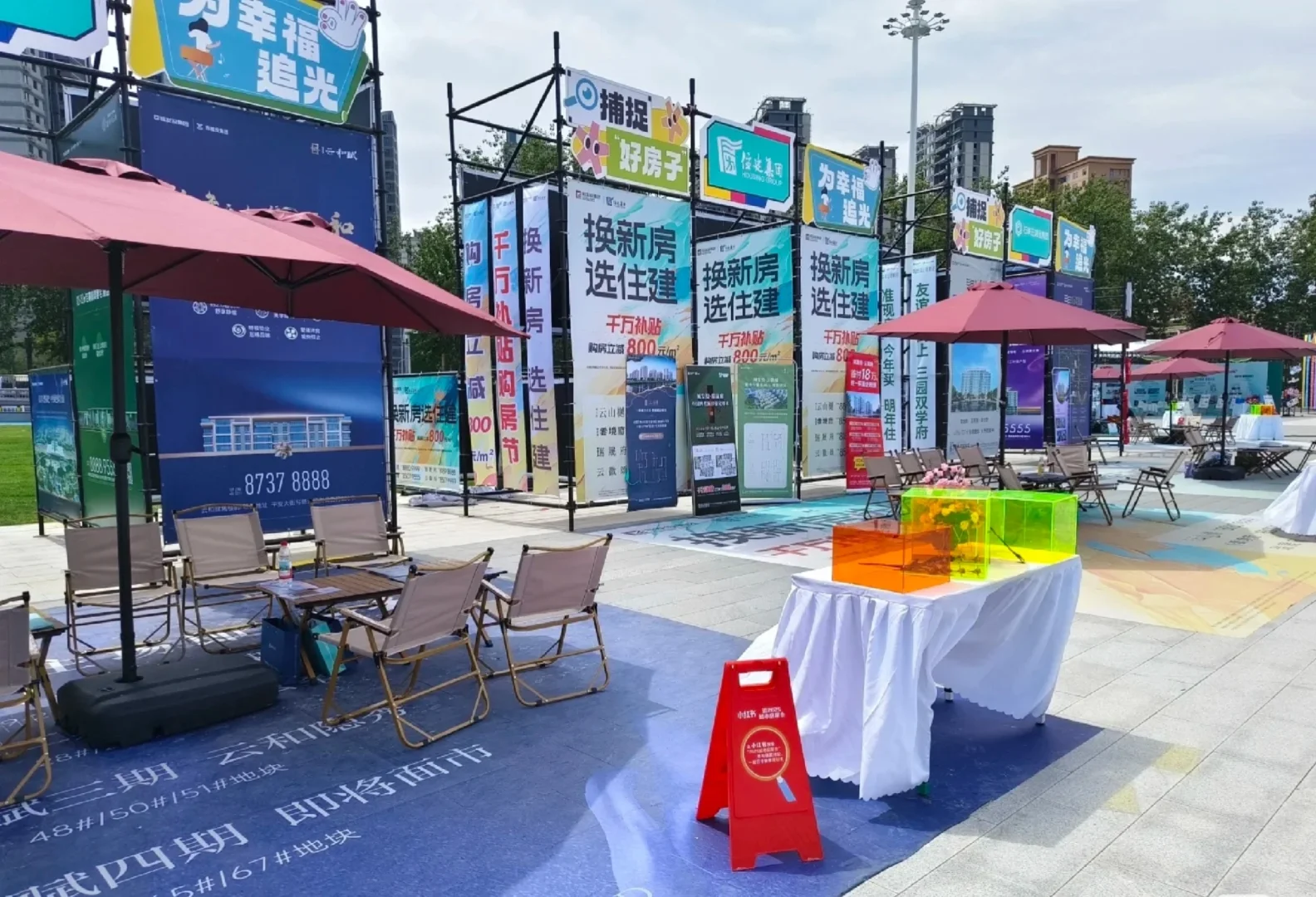 2025石家庄房展会