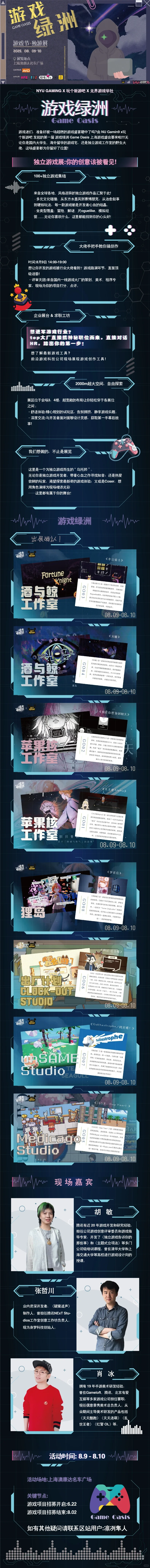 可以递offer的游戏展