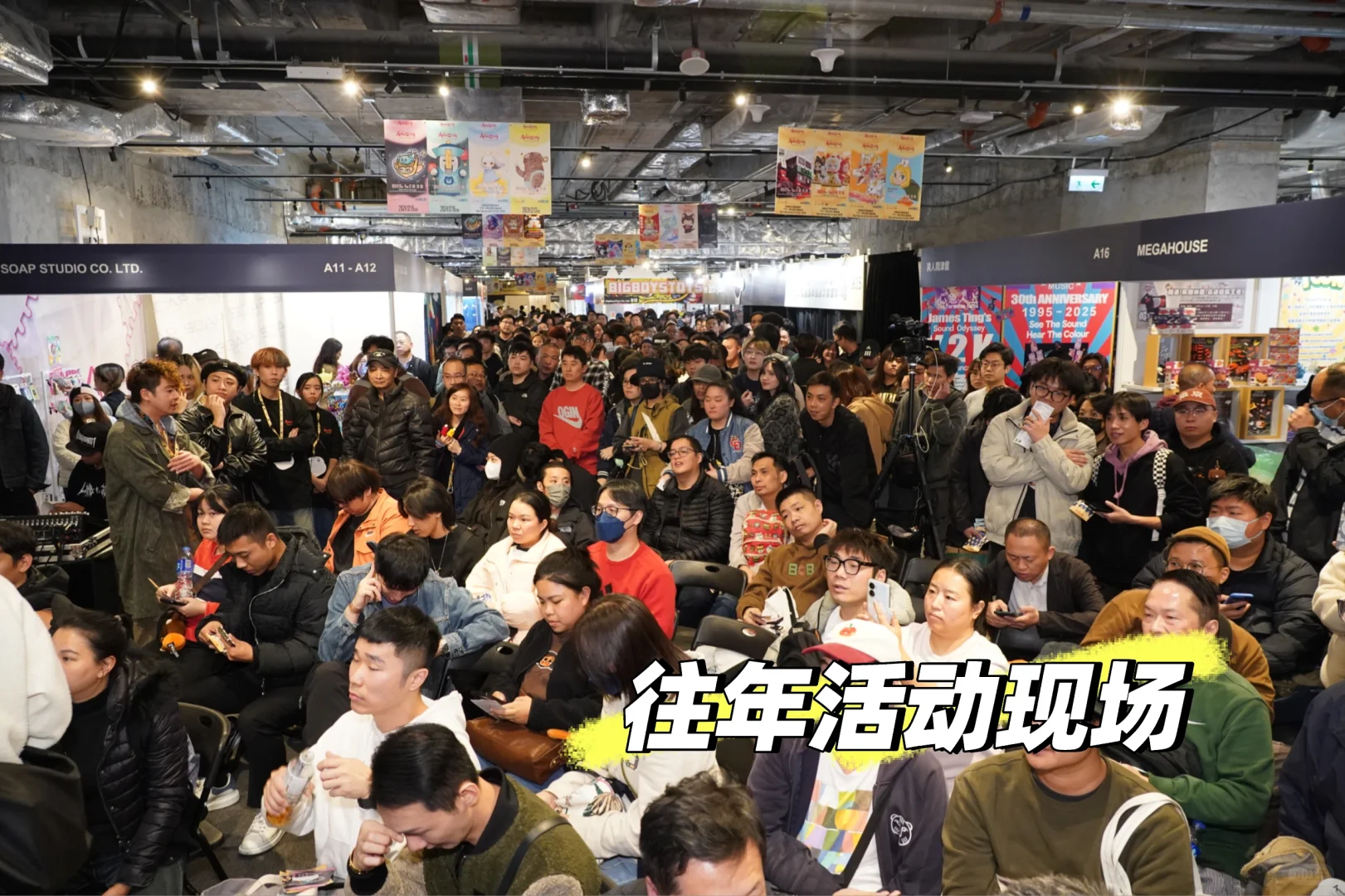 北京ATS !8.29-8.31原创设计师玩具展来袭