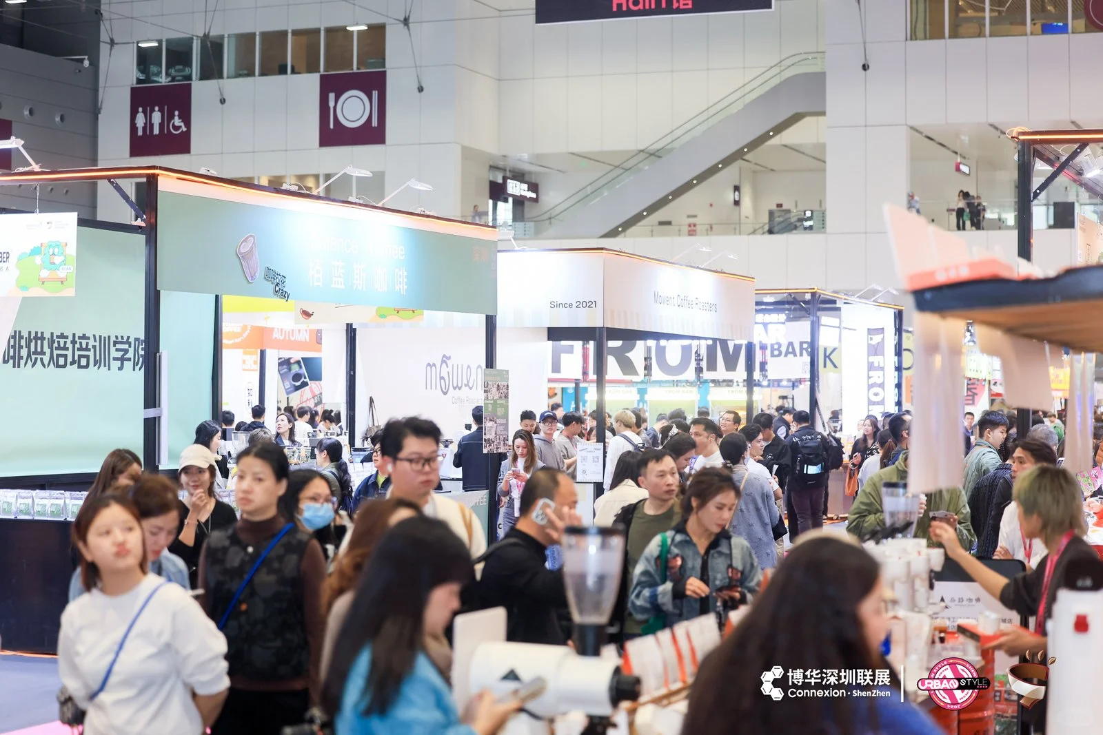 ☕深圳咖啡展12.16-18,咖香全城!