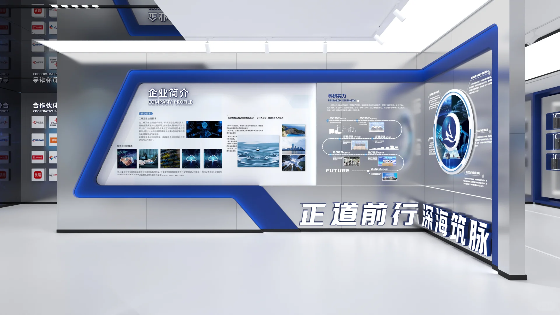 来了！科技展厅设计，科技感十足！?