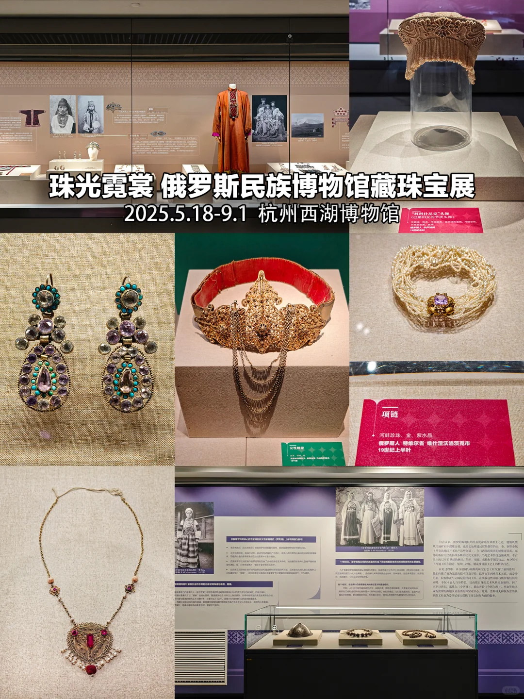 杭州8月展览|20个值得一看的免费展合集