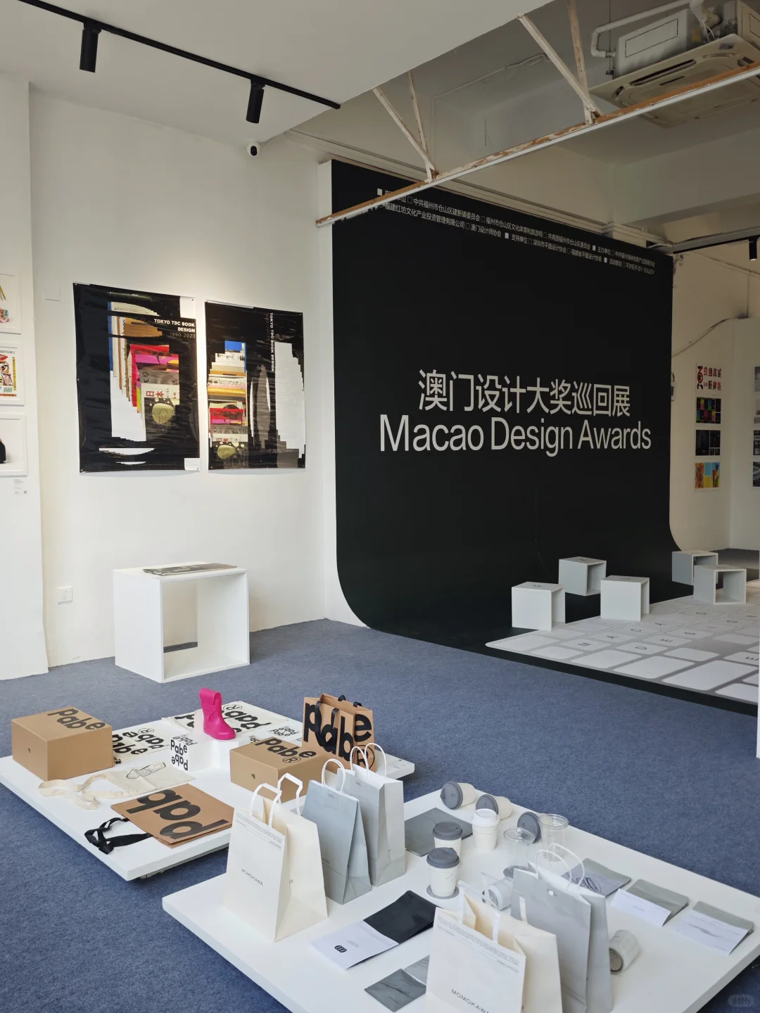 福州也能看到这些设计好物?(福州新展)