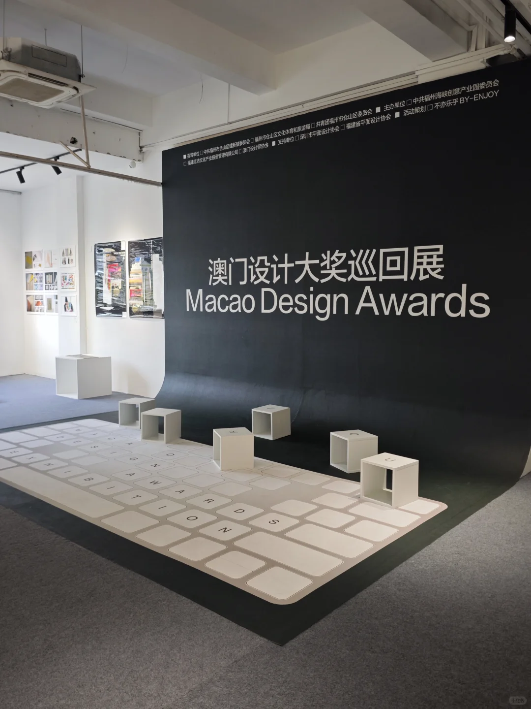 福州也能看到这些设计好物?(福州新展)