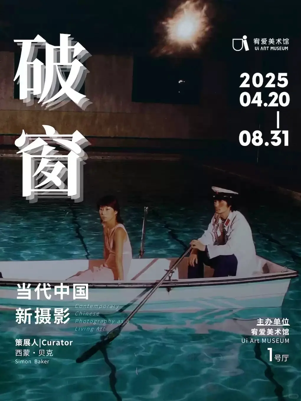 苏州各展馆·夏季展讯(6-8月)⭐️持续更新!