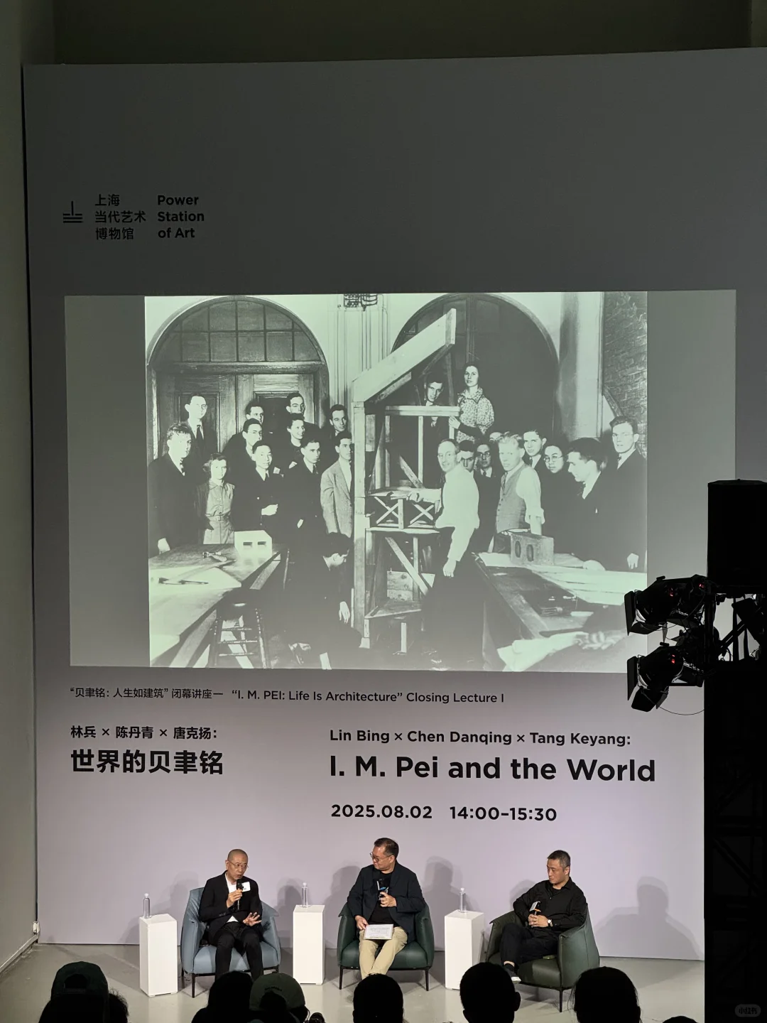 现场讲座是再来看展的理由