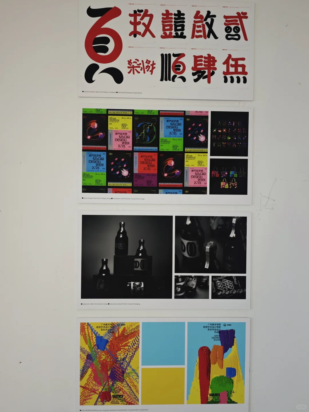 福州也能看到这些设计好物?(福州新展)