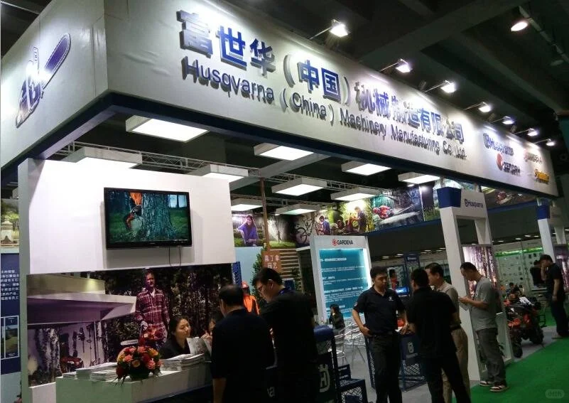 2025中国微耕机博览会展位预定