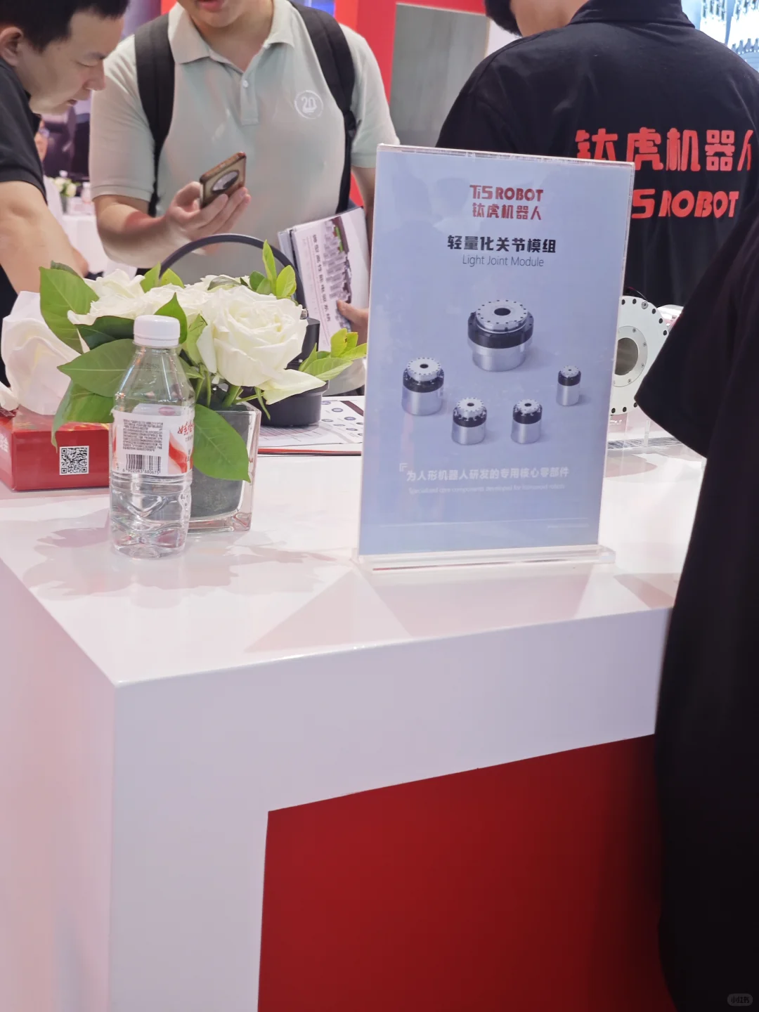 业内人士参加2025年世界机器人大会的感受
