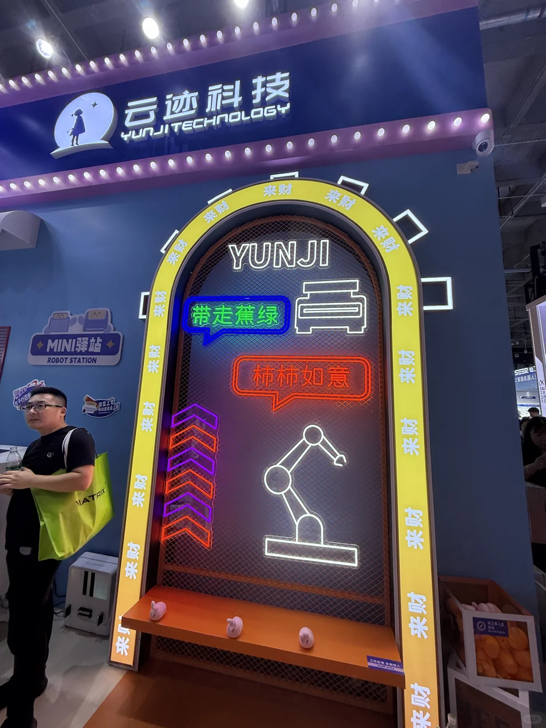 居然有这么好玩的科技展！?