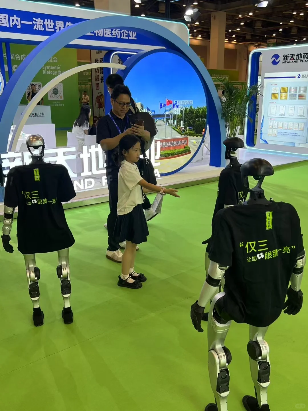 展会现场? 机器人成“流量密码”！