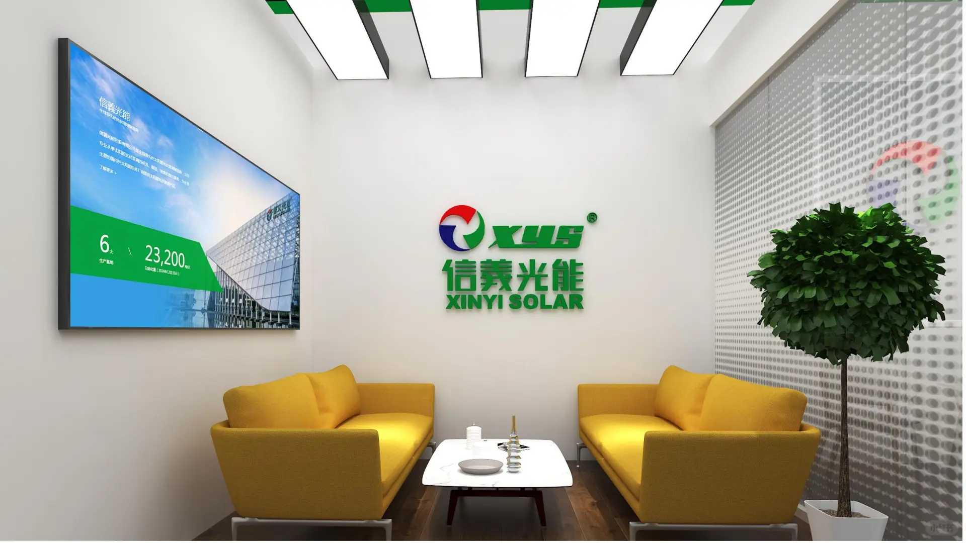 信义展台设计