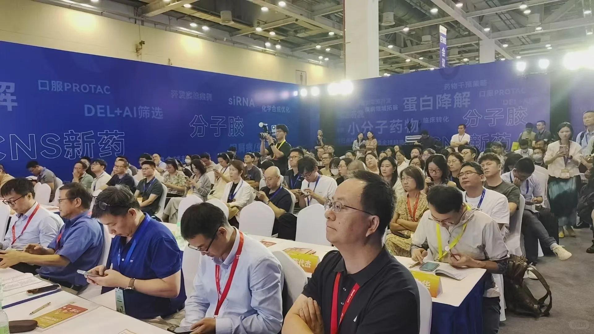 2025CMC药博会