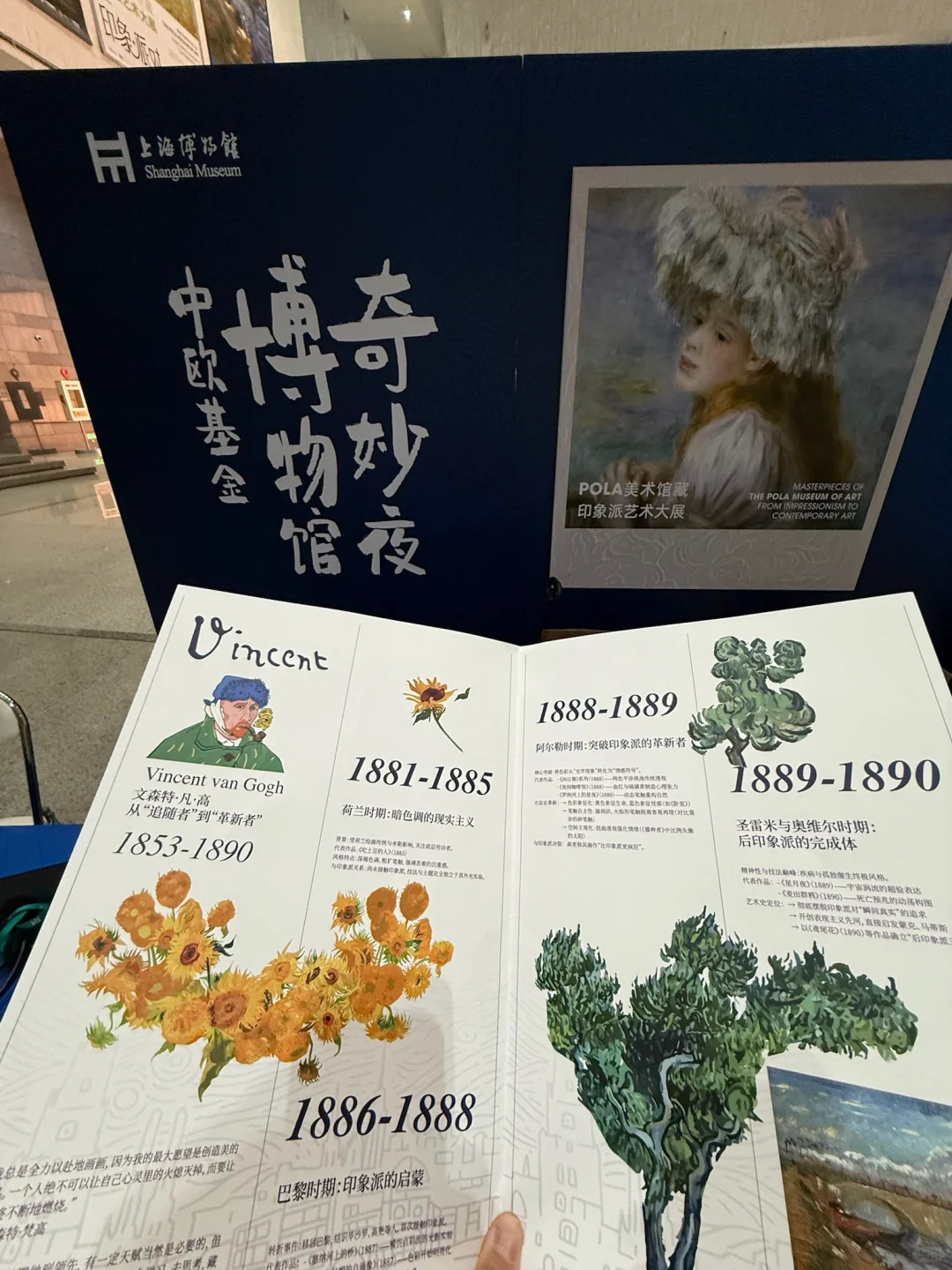 上海新展! !闯入艺术与金融的跨界夜!