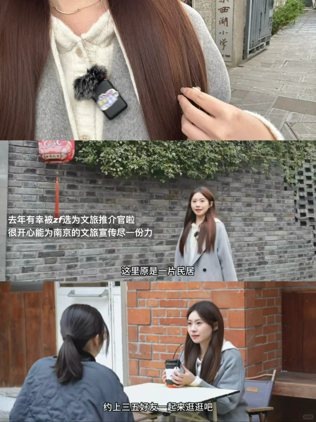 01女生做博主的第8年:我被选为文旅推介官啦