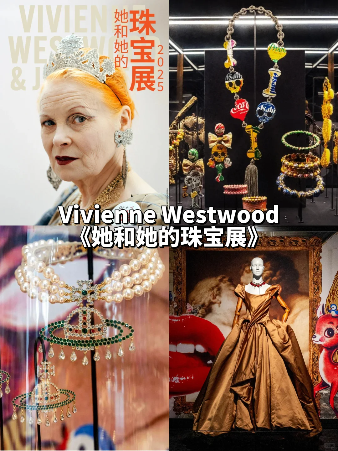 ?魔都8月看展|15个值得打卡的活动‼️