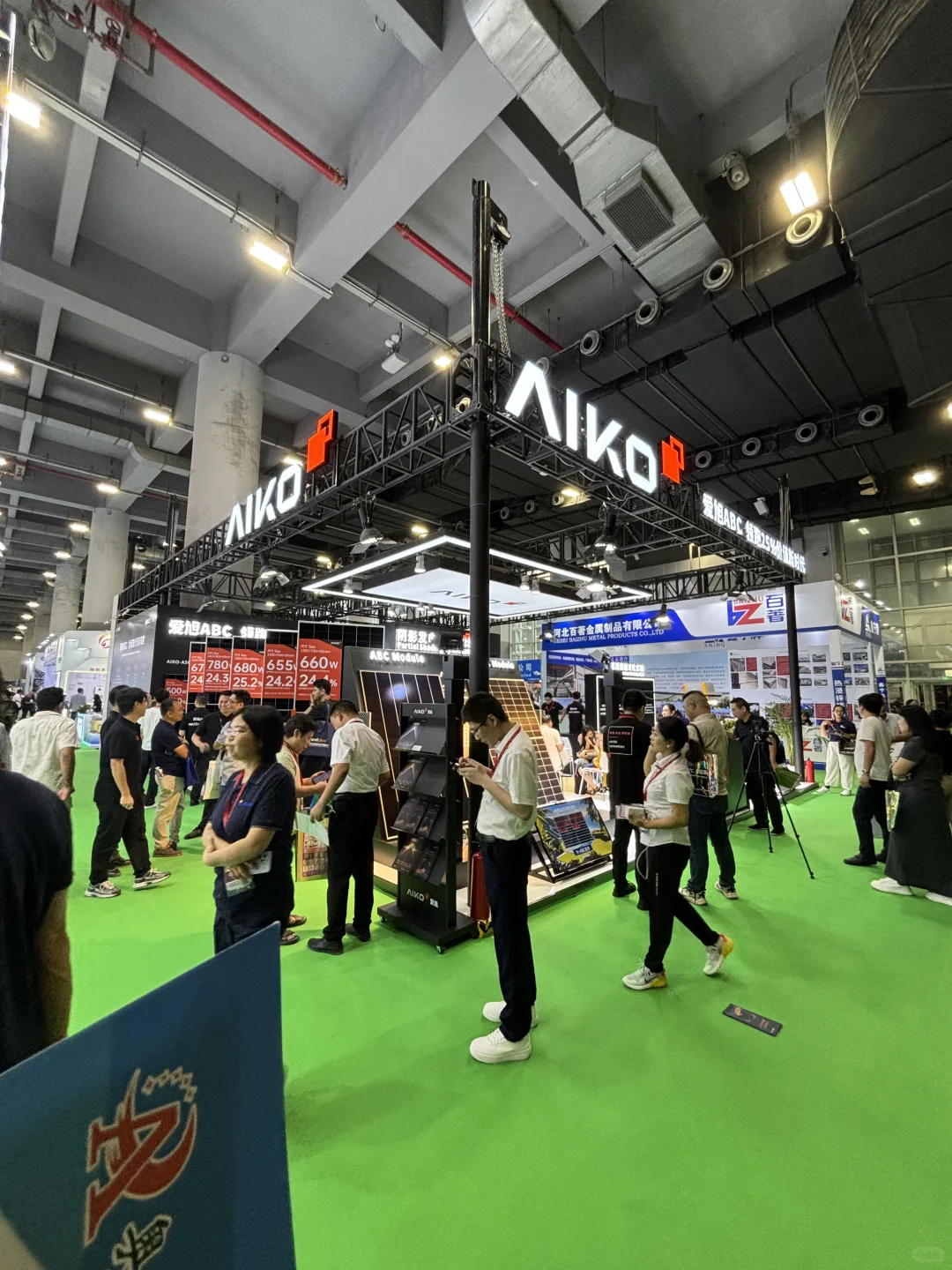 参观广州光伏展